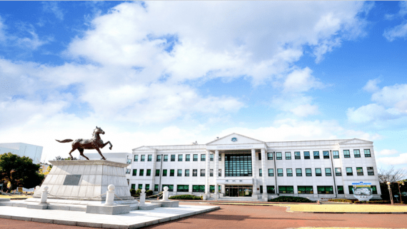 Đại học jeju hanla 5ddb85c43b3ed.png