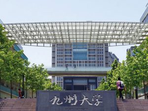 Đại học kyushu 5ddb847505f63.jpeg