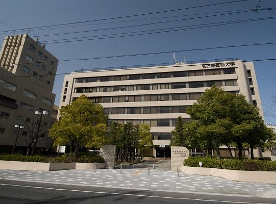 Đại học nagoya 5ddb84d4eb7fd.jpeg